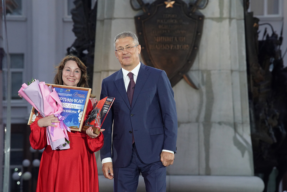 Гран-при Лидия Трифоновада