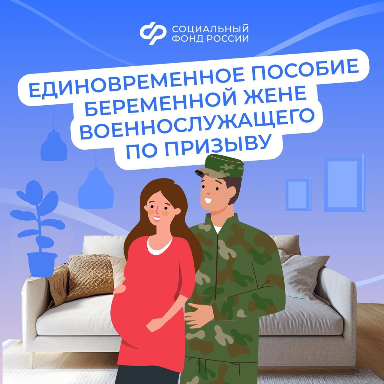 Солдат хатыннарына ярдәм