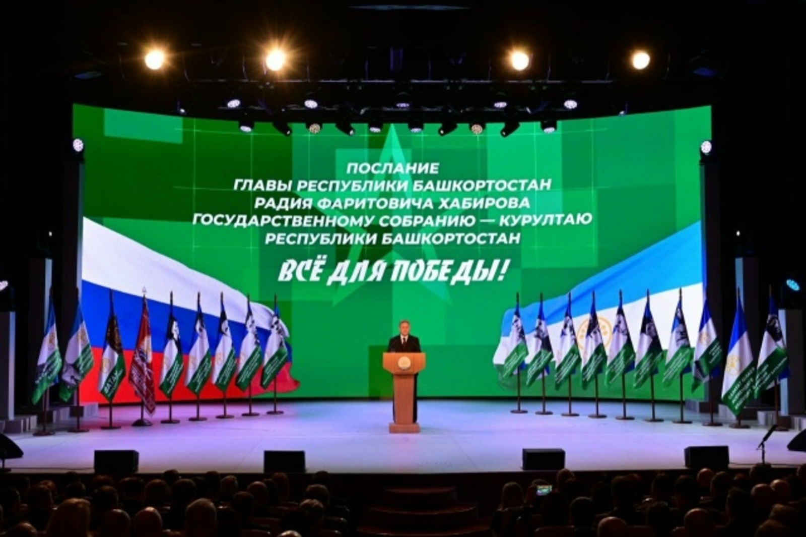 Барысы да Җиңү өчен!