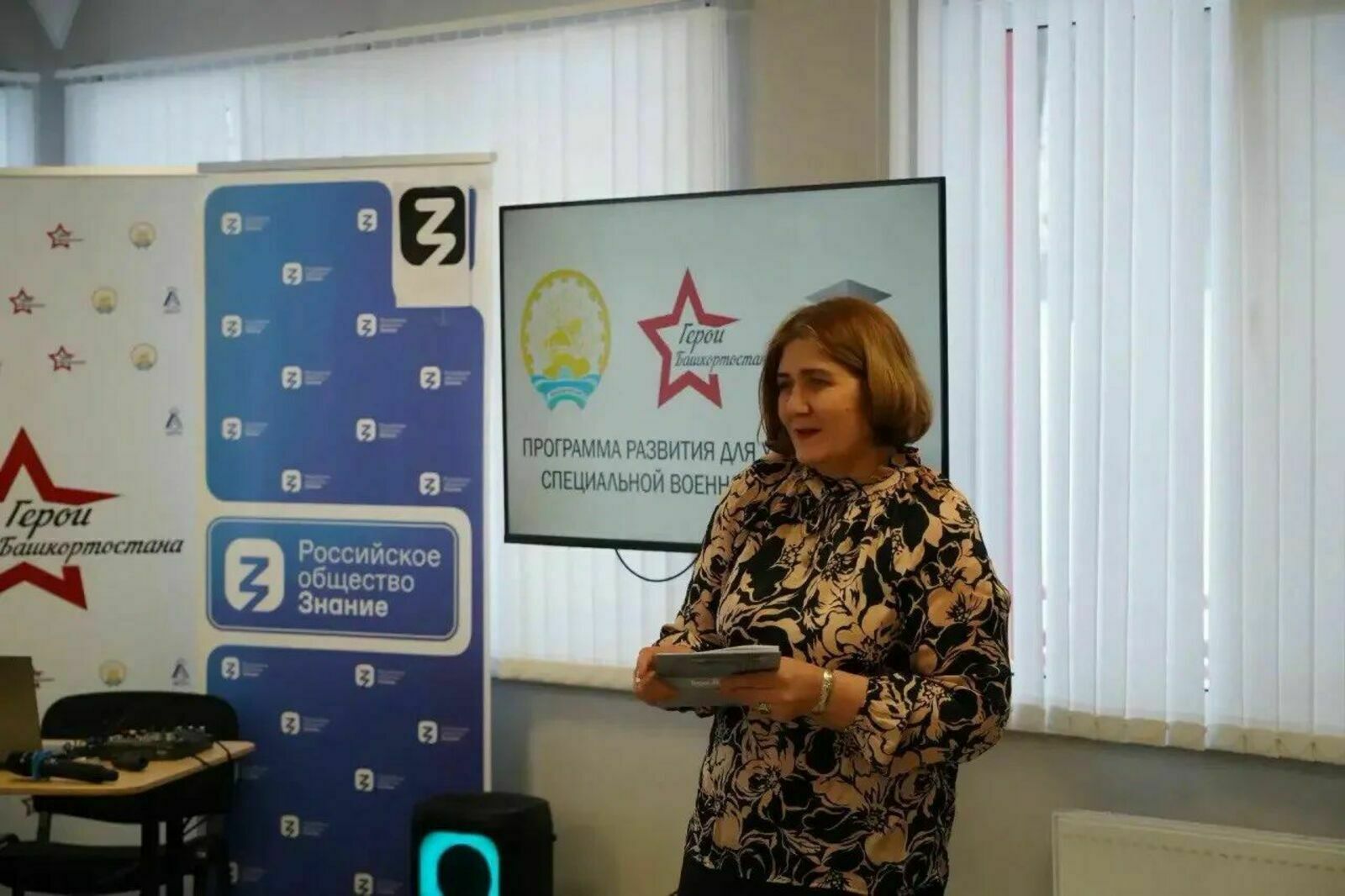 «Алар миңа илһам бүләк итте»