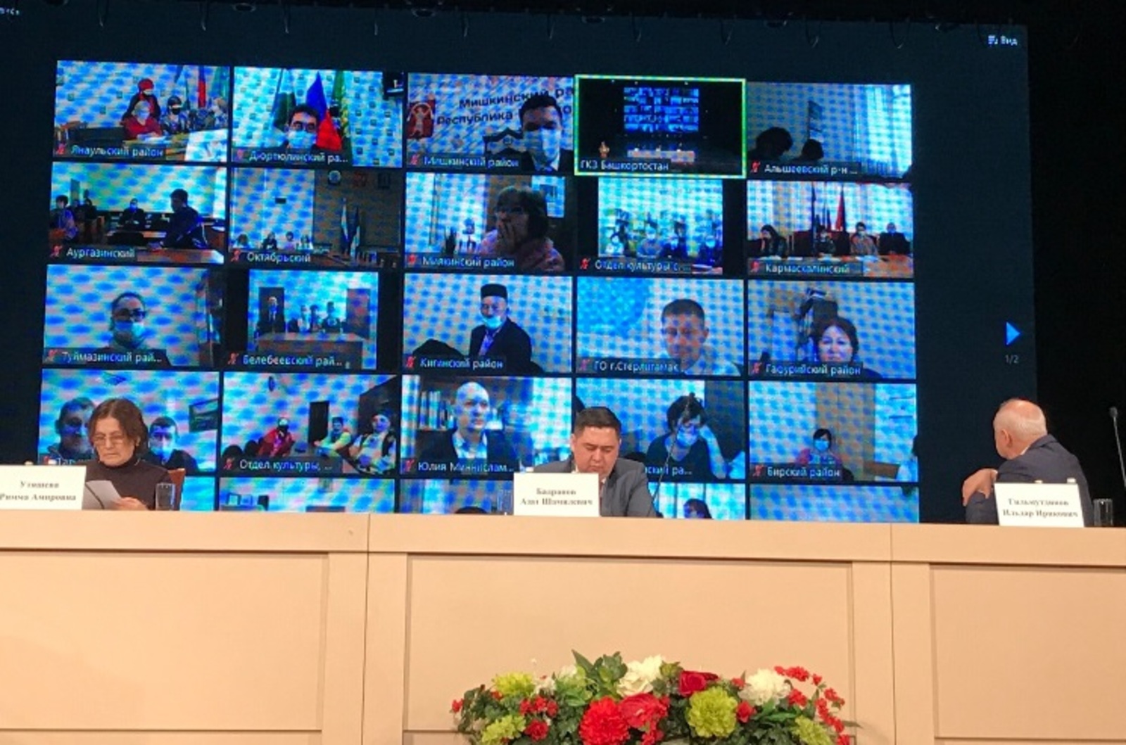 Уфага татарлар җыела