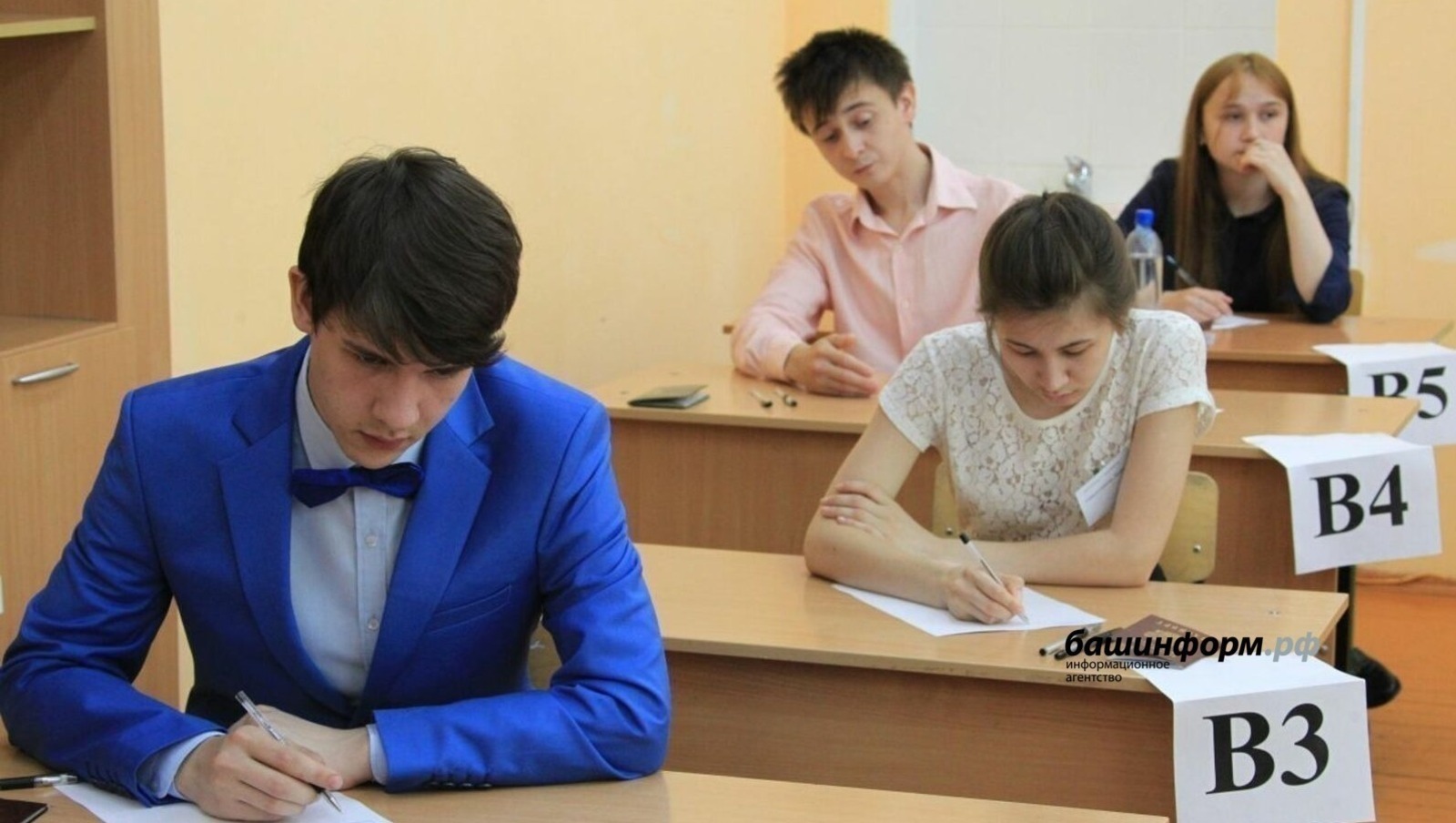 Минималь баллар билгеле