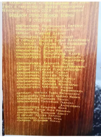 Ирек ФӘТХЕЛИСЛАМОВ. Биеклекне бирмәгән батыр