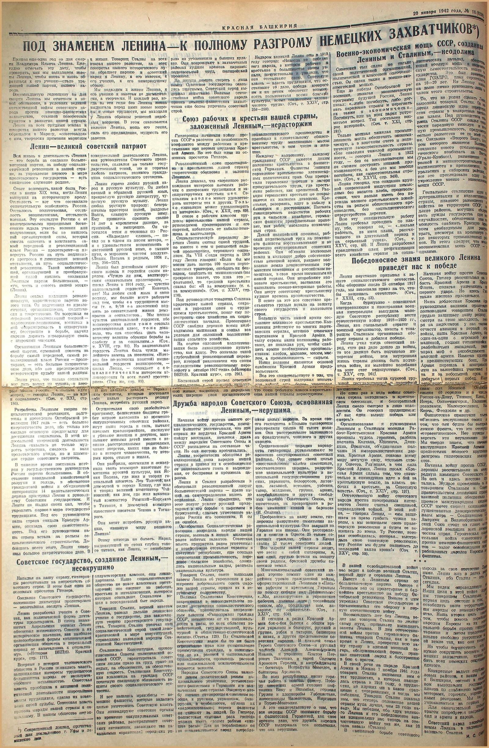 Ирек  ФӘТХЕЛИСЛАМОВ. Бүрек гаеплеме, суыкмы?