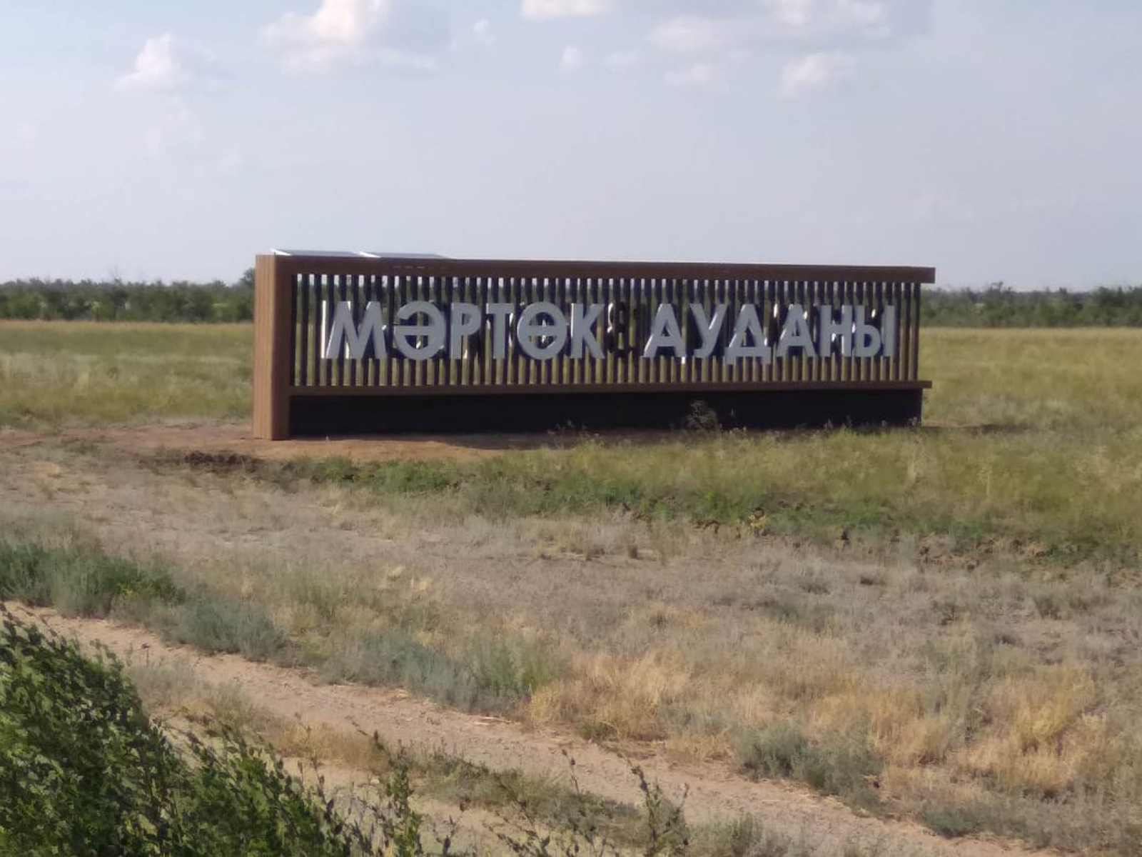 Габдулла ВАФИН. Сәяхәтнең соңгы – бишенче көне