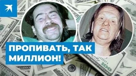 Уфа миллионерлары (2)