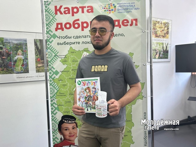 Таҗик студенты “Акбузат”ка яздырды