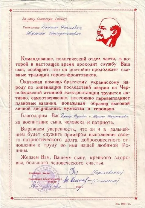 Ирек ФӘТХЕЛИСЛАМОВ. Чернобыльгә командировка. Шаһит көндәлегеннән (Башы)