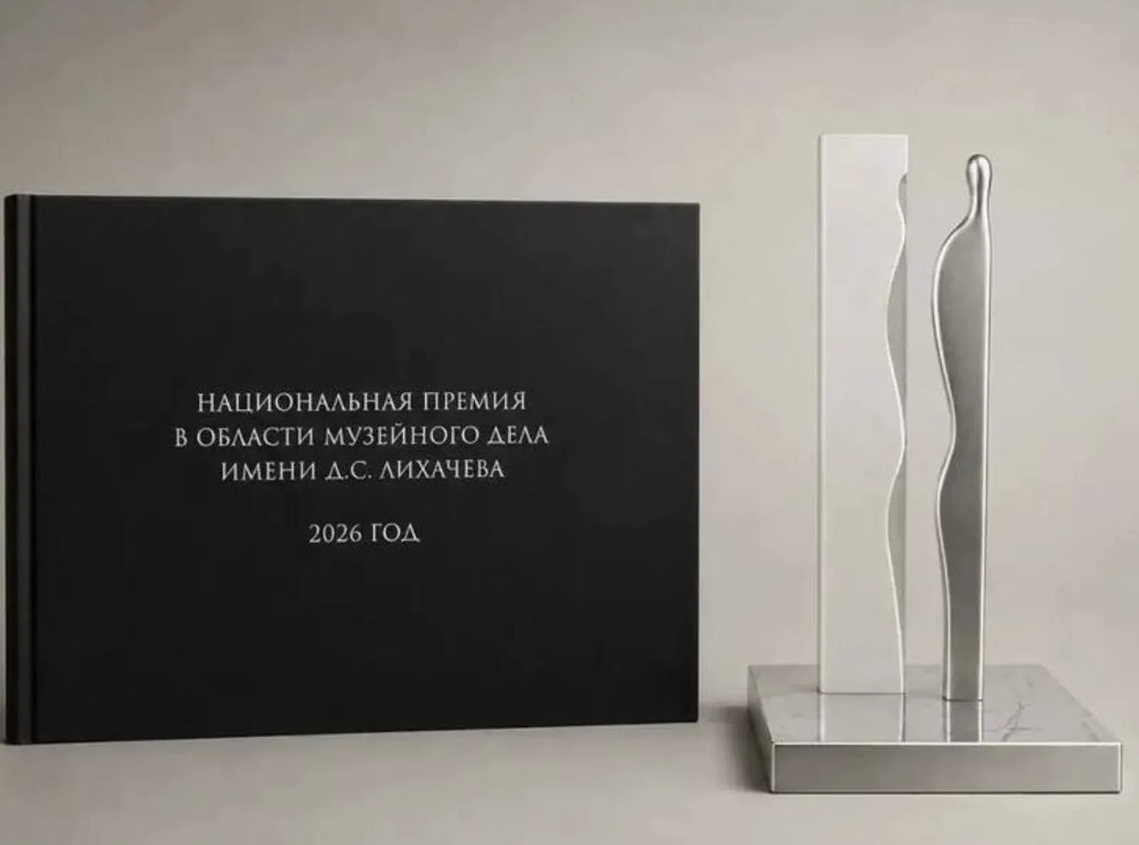 «Шүлгәнташ» музее беренчелекне алган!