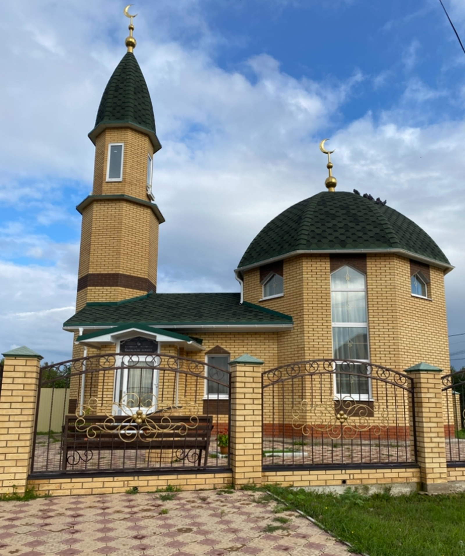 Зинадан саклан!