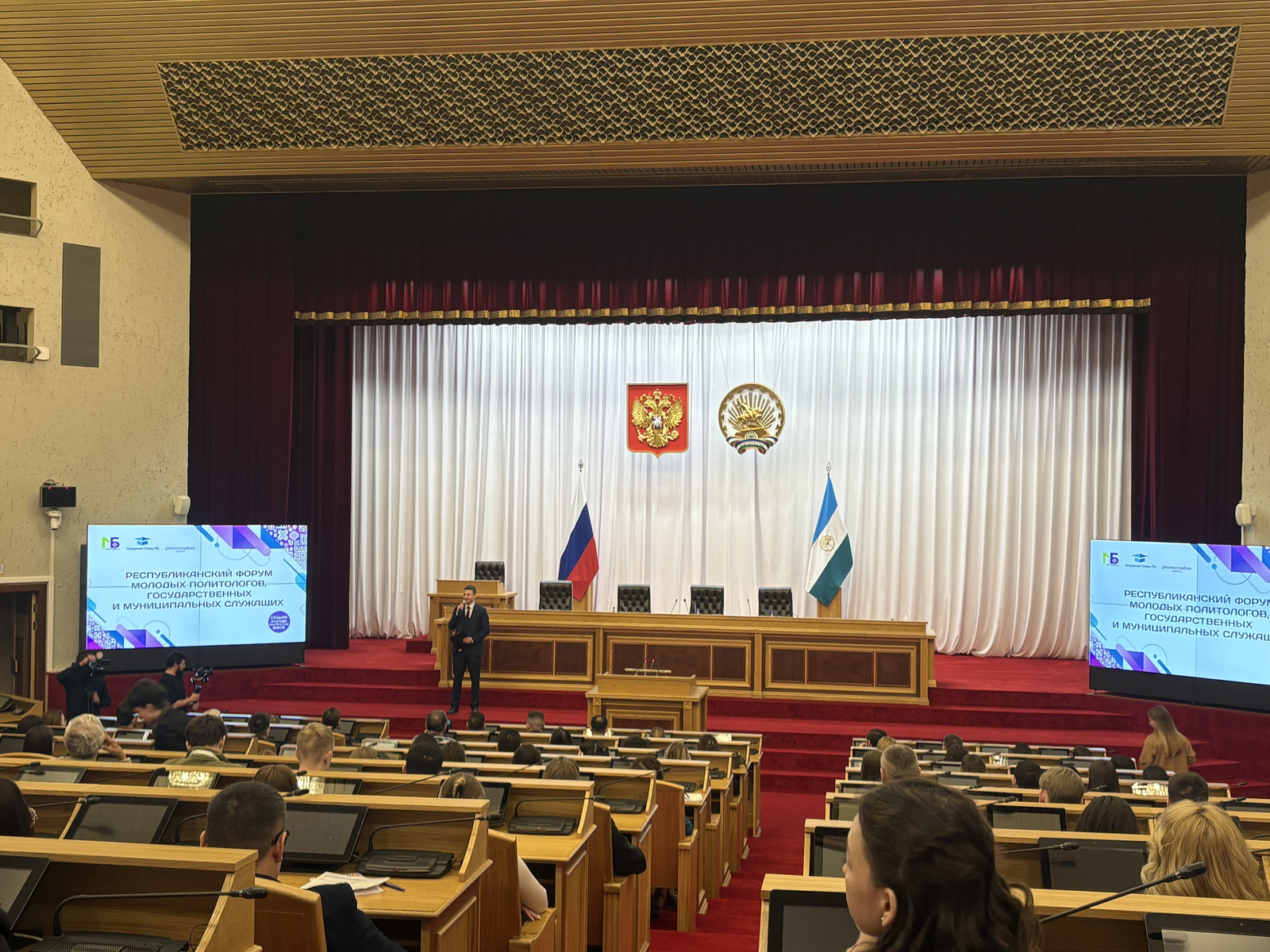 Радий Хәбиров Башкортстанның яшь идарәчеләренә мөрәҗәгать итте