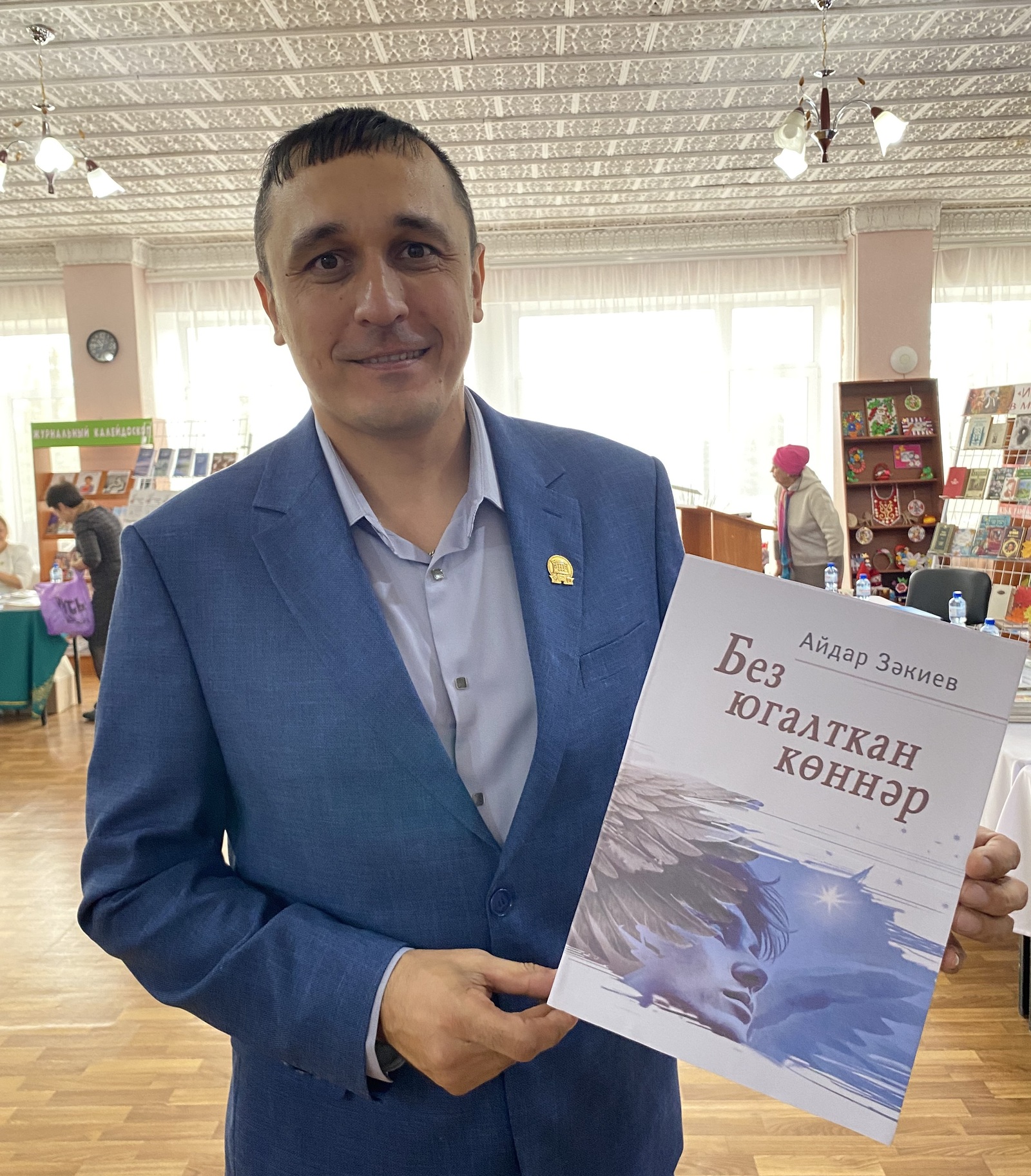 Кеше башына бер китап