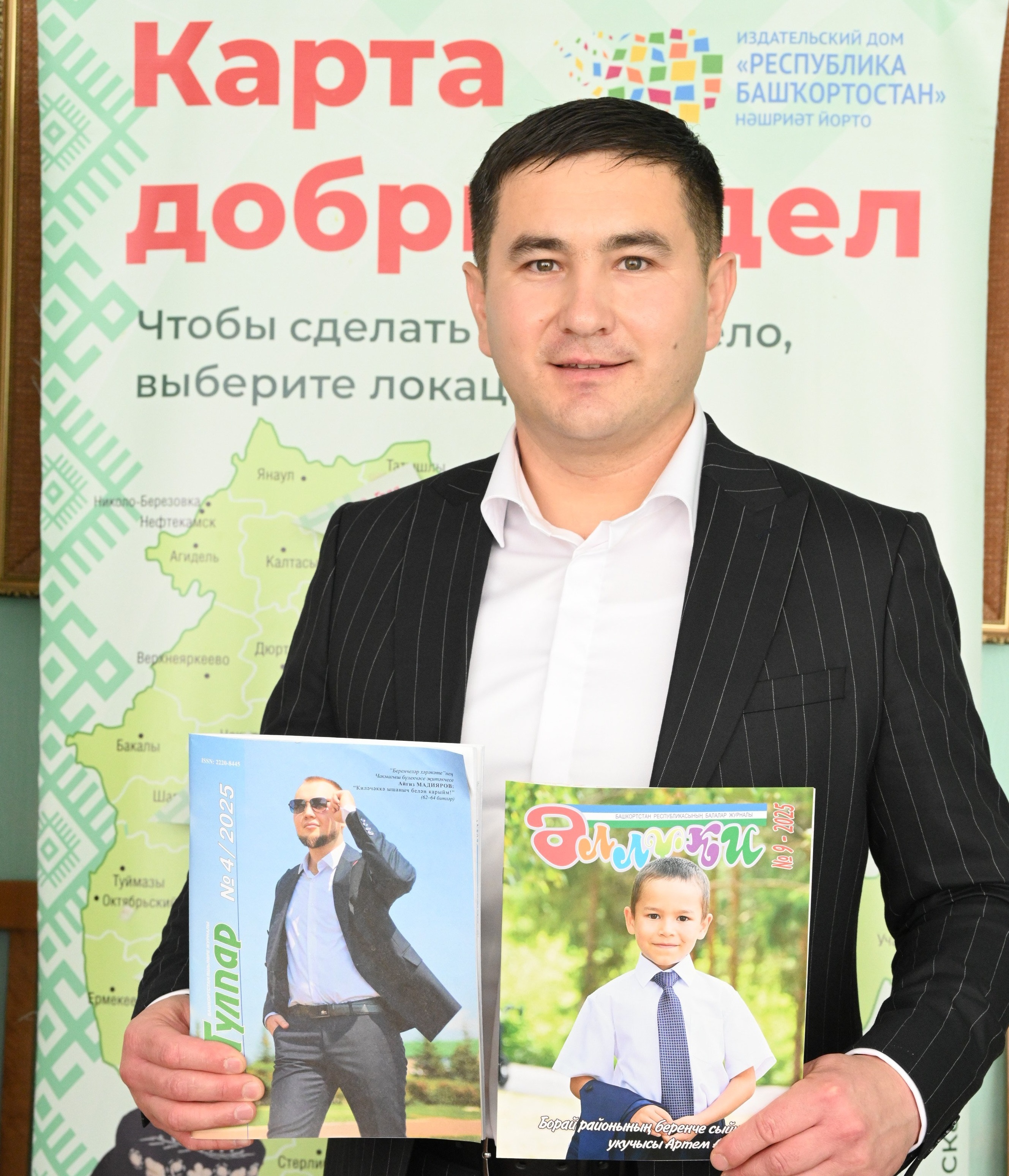 Якташлык көче