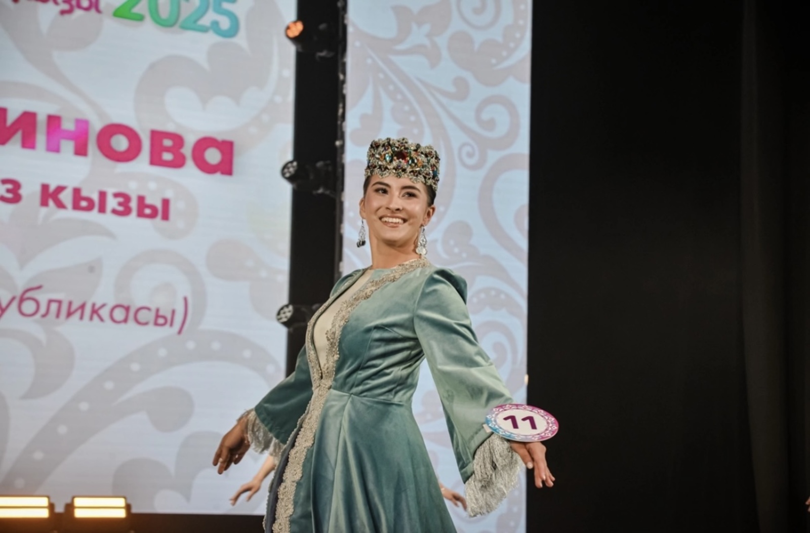 Татар кызы бәйгесе