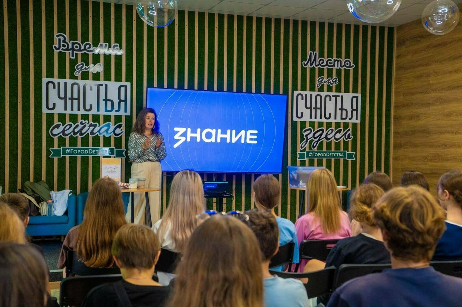 Башкортстанда «Белем» җәмгыяте проектларында 70 меңгә якын кеше катнашкан