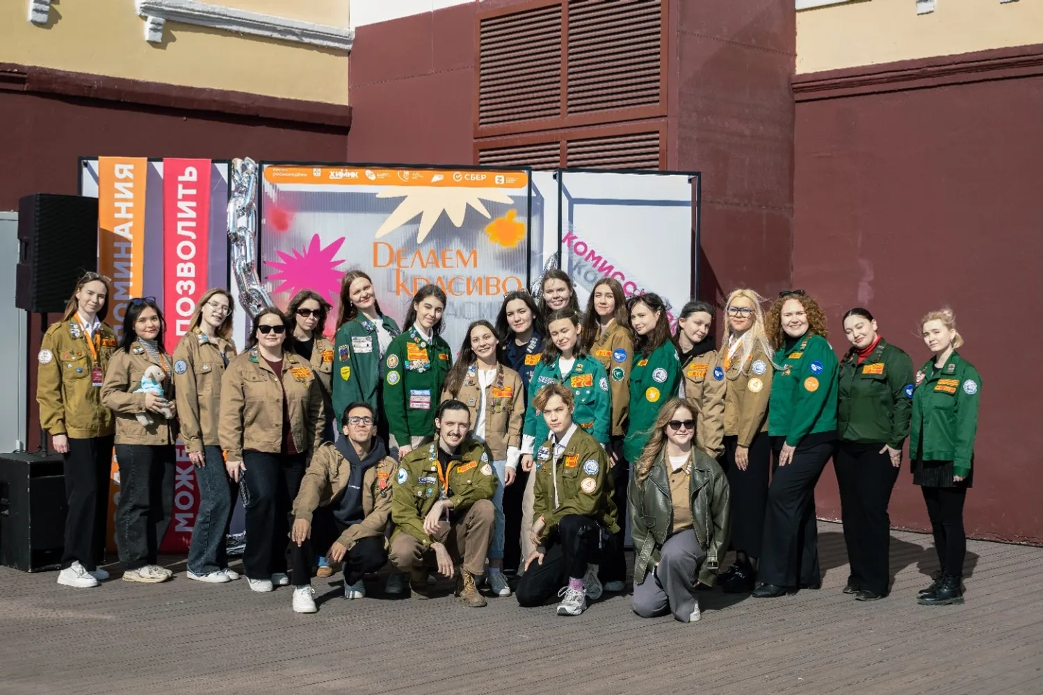 Башкортстан вәкилләре студентлар отрядлары комиссарлары җыенында катнашты