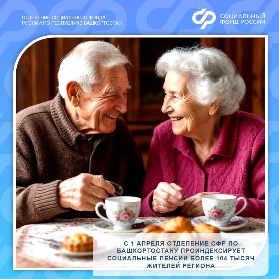 1 апрельдән кемнәрнең пенсияләре артачак?