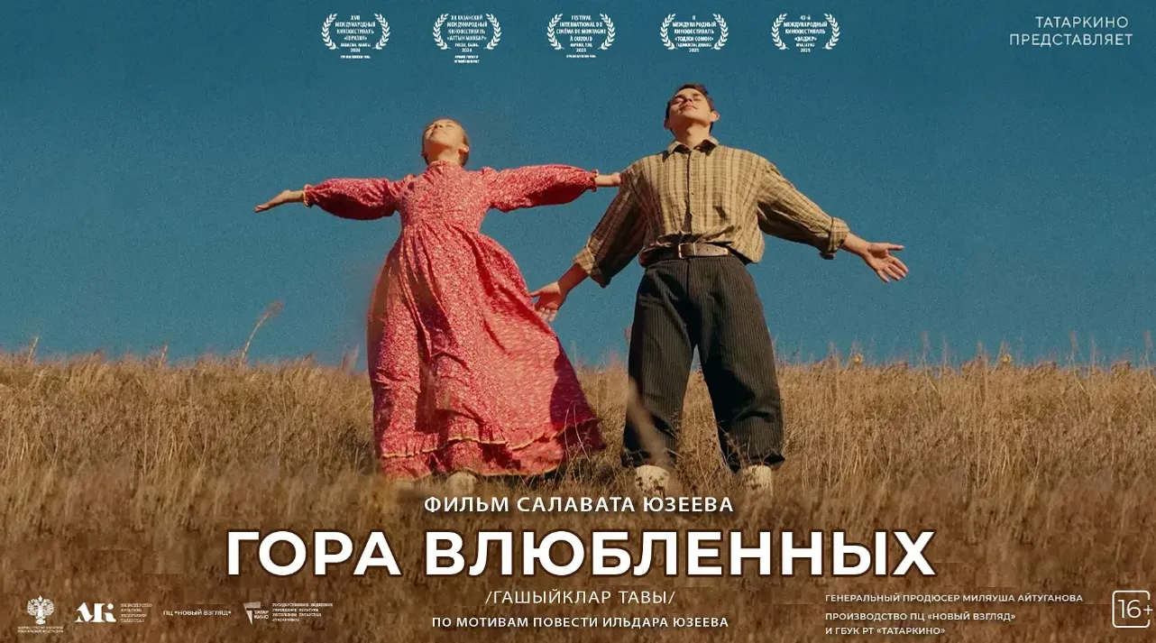 Татарча кинофильм һәм мультфильм карыйсыгыз киләме?