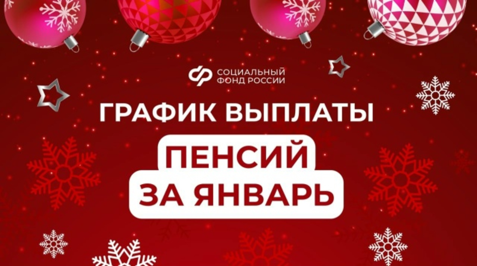 Пособиеләр бүген үк күчәчәк!