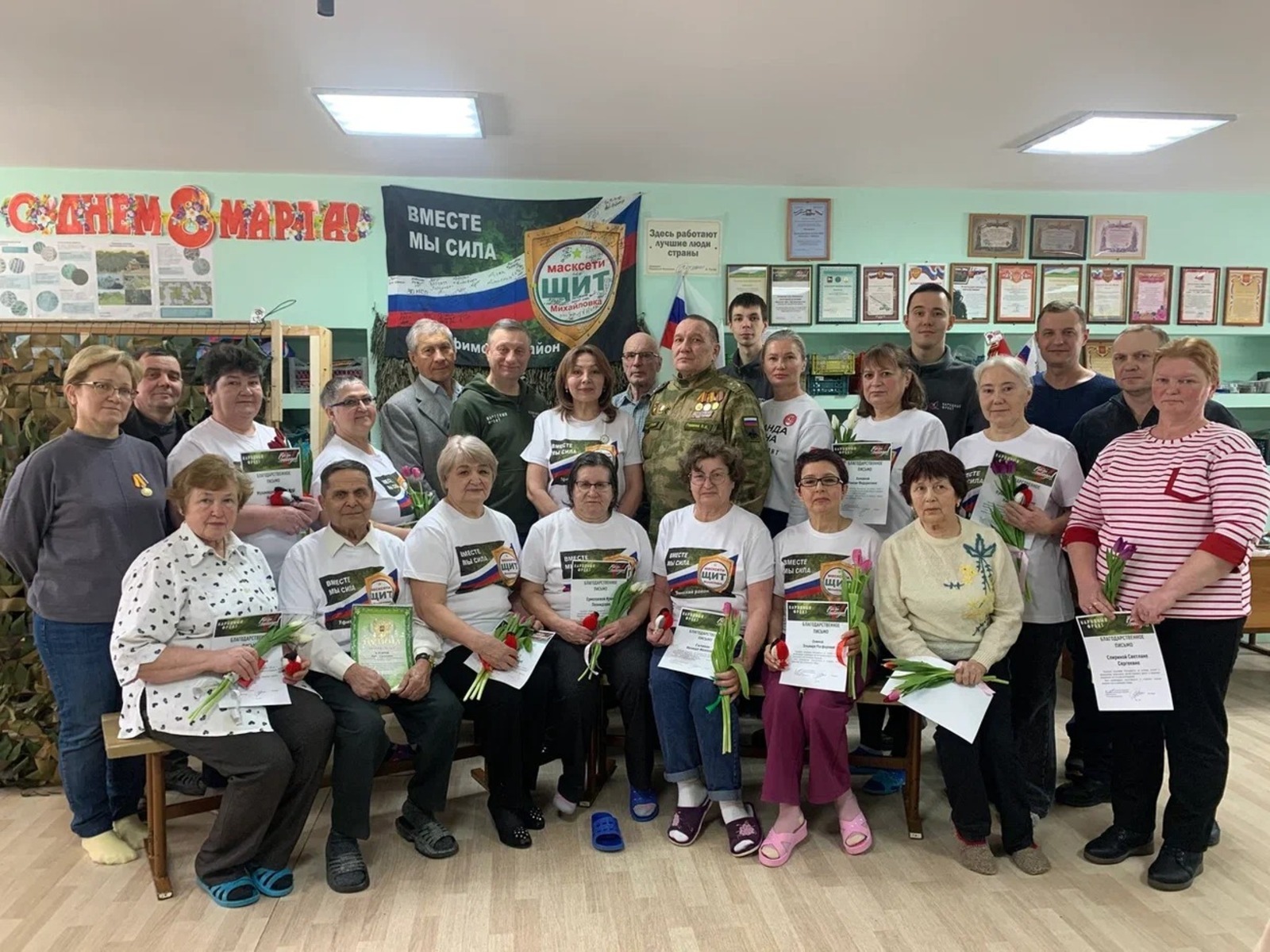 Сугышның хатын-кыз йөзе