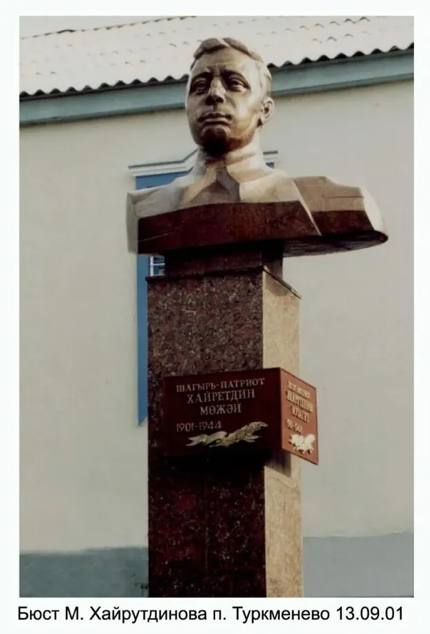 Нурия ВӘЛИӘХМӘТОВА. Илен саклаган, илен данлаган шагыйрь!