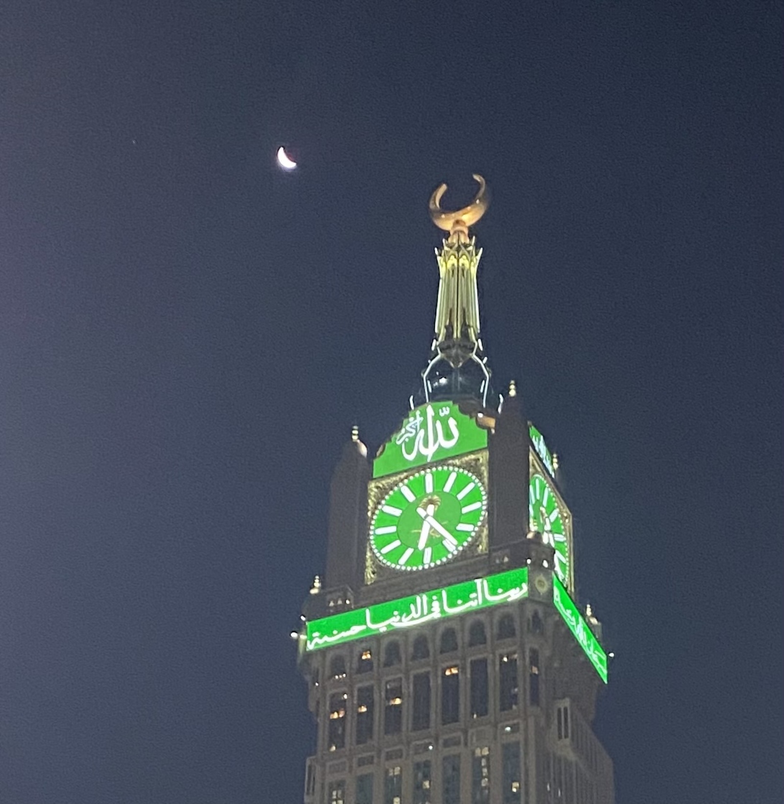 НИБАРЫ БИШ МИНУТ