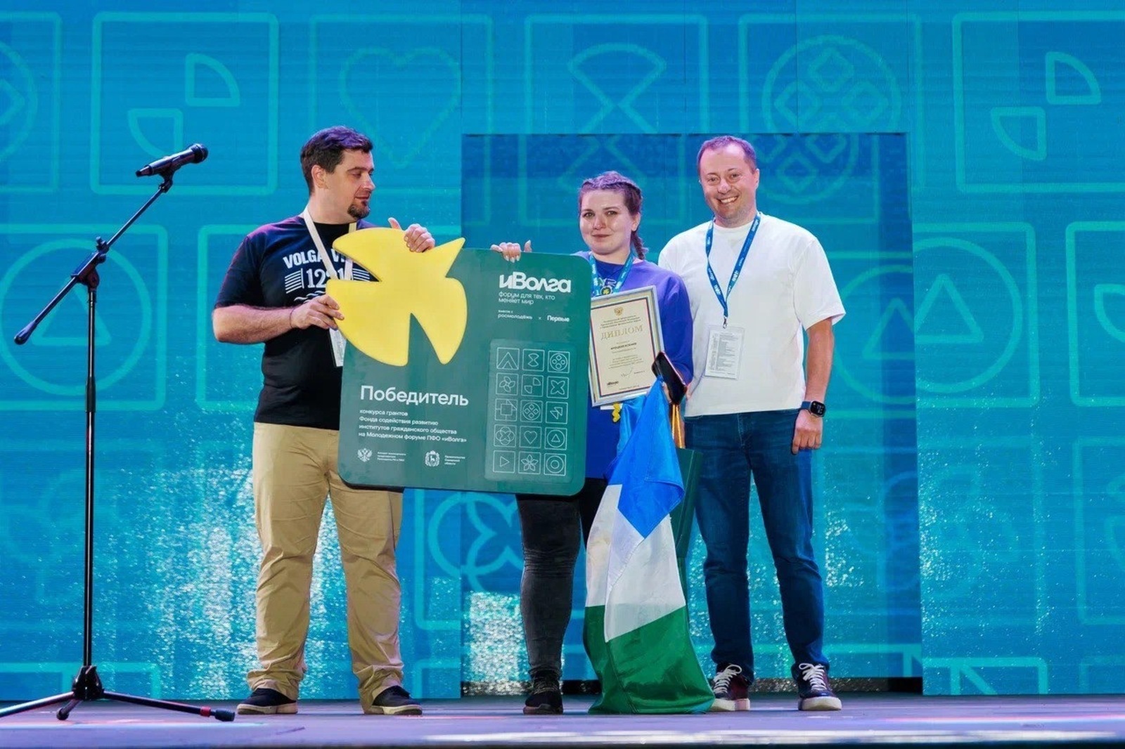 Яшьләр, "иВолга" форумына рәхим итегез!