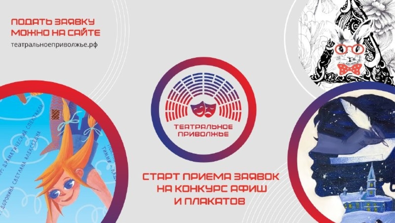 Сәләтеңне сынап кара!