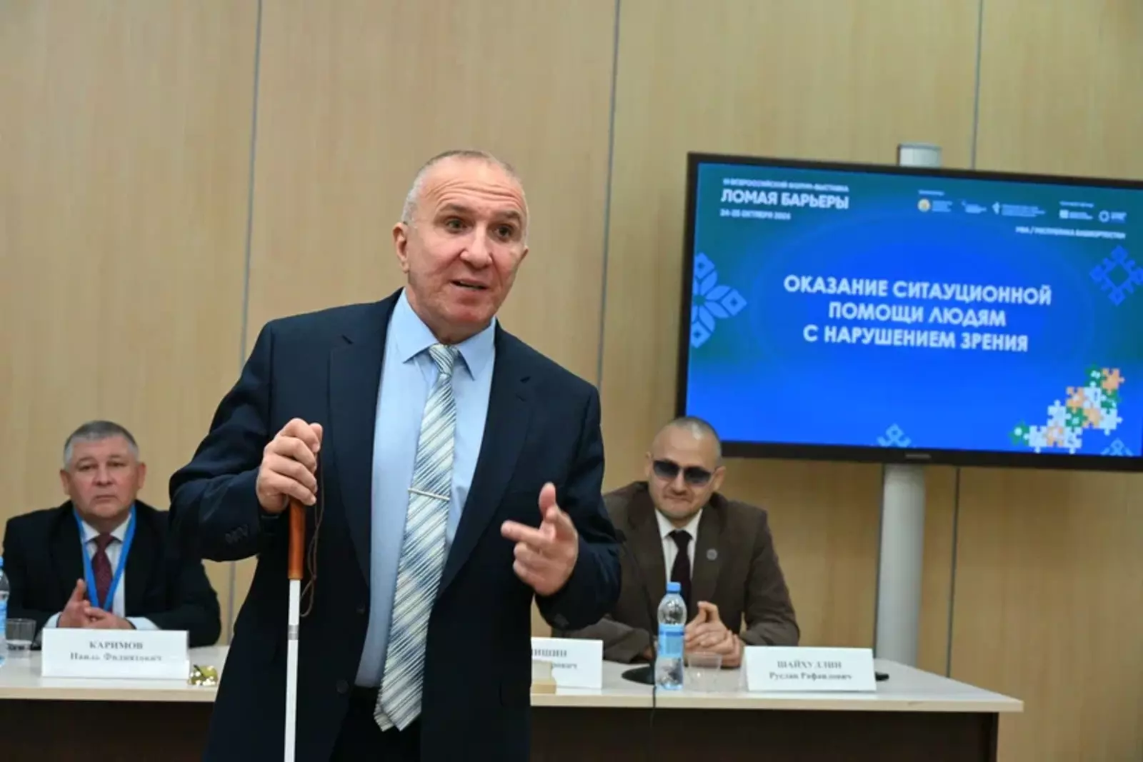 Сукыр кешегә ярдәм итә беләсезме?