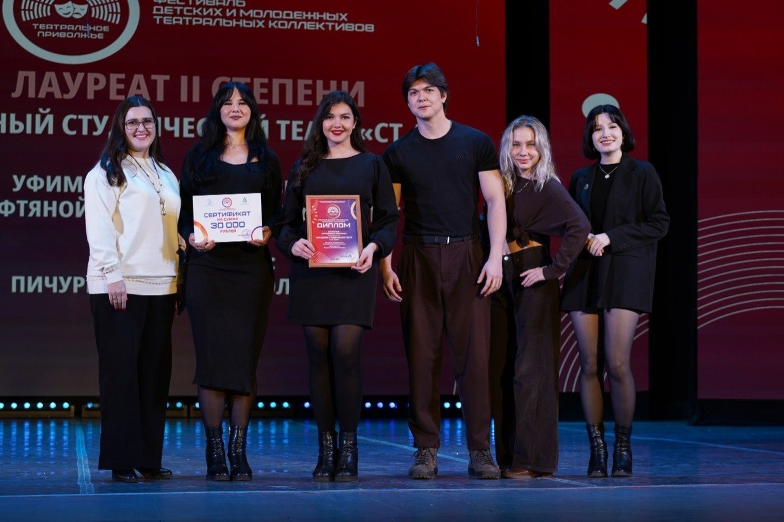 "Театраль Идел буе" фестиваленә  йомгак ясалды