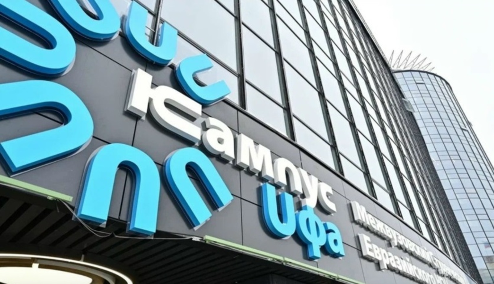 Бер атуда ике куян