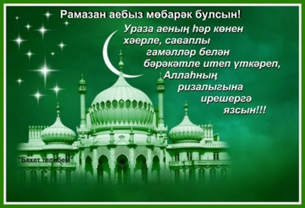 Уразада су эчүнең үз сере бар...