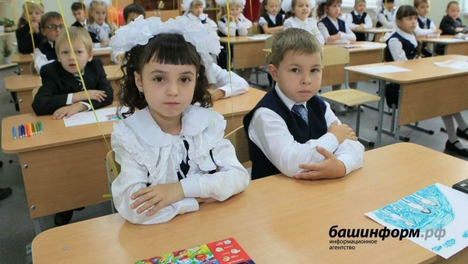 Тәртибең бишлелекме?