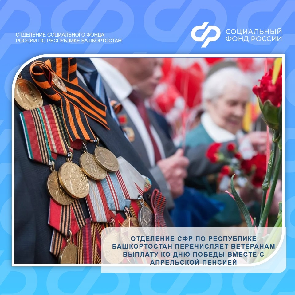 Сугыш ветераннарына – ун мең сум бүләк