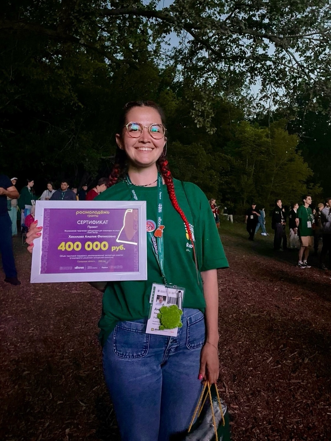 Уфадан Амалия Хәкимова дүрт йөз мең сумлык  грант откан