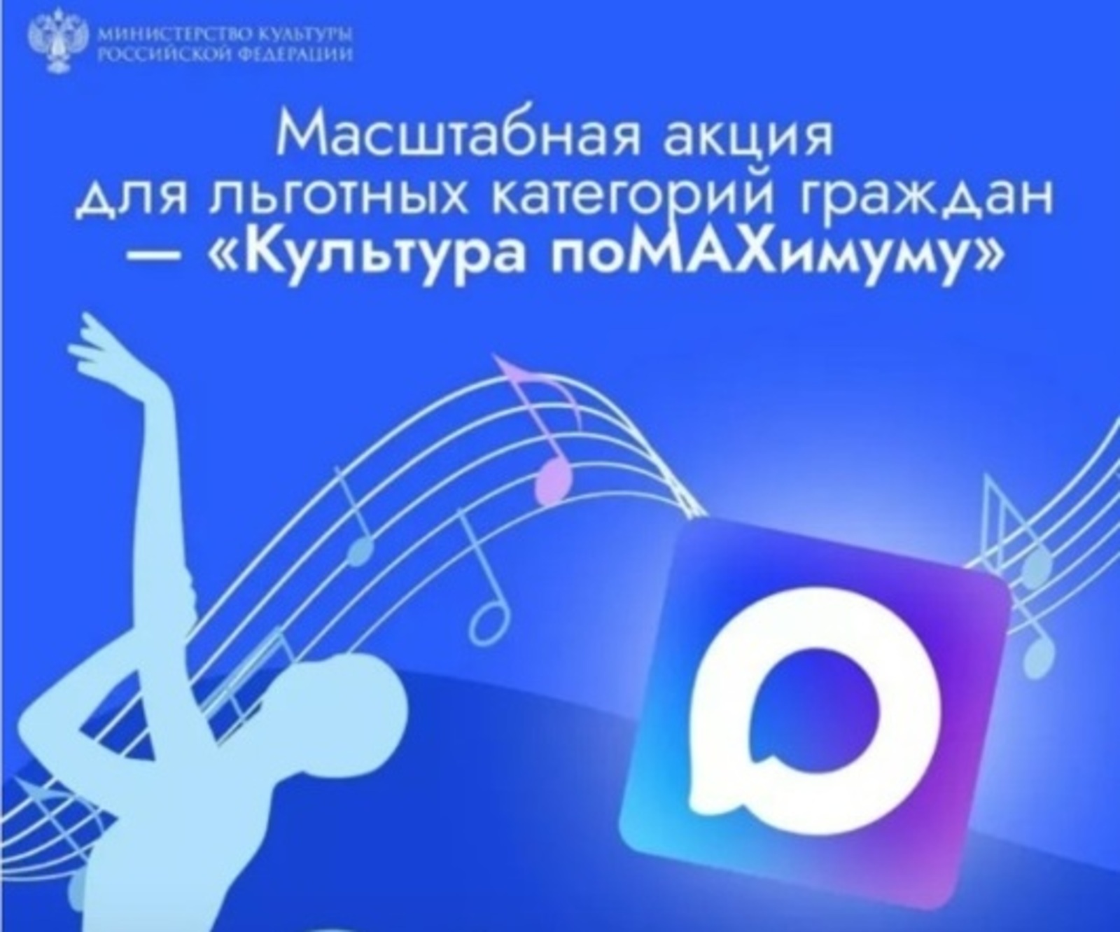 “Әйдә барыйк, бушлай карыйк”